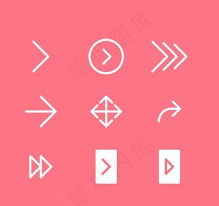 白色箭头图标,免抠元素