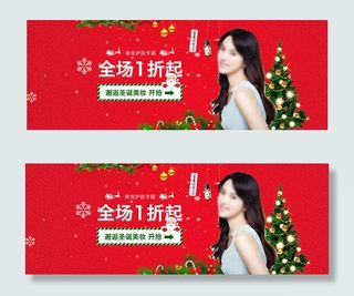 淘宝圣诞化妆品