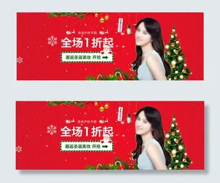 淘宝圣诞化妆品