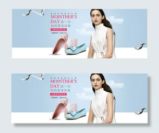 母亲节淘宝女鞋