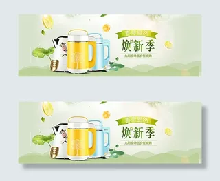 淘宝厨房电器海报