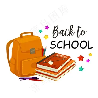 卡通黄色书包课本