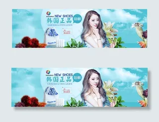 淘宝首页化妆棉