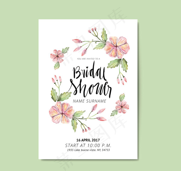 新娘送礼会邀请卡