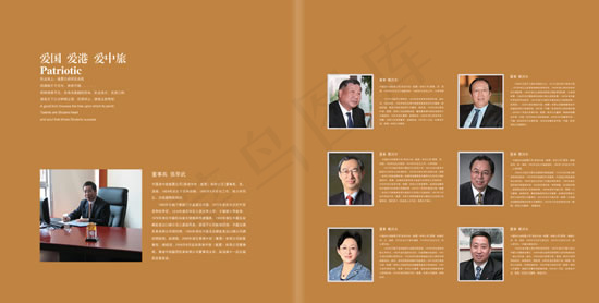 大厦招商手册4psd模版下载