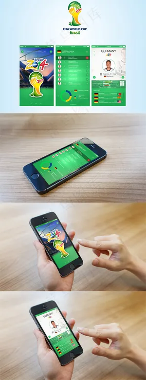 世界杯iOS应用 世界杯iOS应用