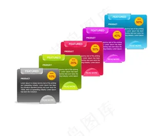 五颜六色装饰框