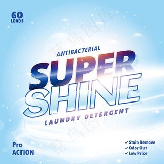 洗涤清洁产品包装