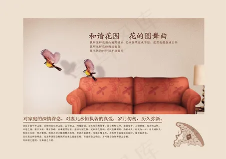 花的圆舞曲地产