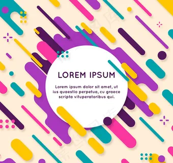 抽象彩色图案背景