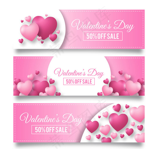 情人节促销条幅