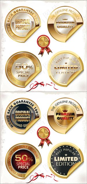 金色圆形标签,免抠元素