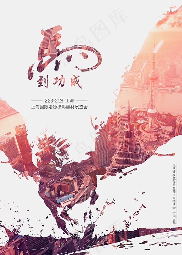 摄影器材展览会(2000X2800(DPI:72))psd模版下载