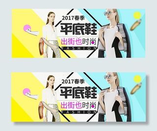 淘宝女士平底鞋