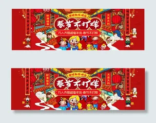 淘宝春节不打烊