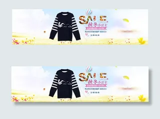 淘宝秋冬女童装