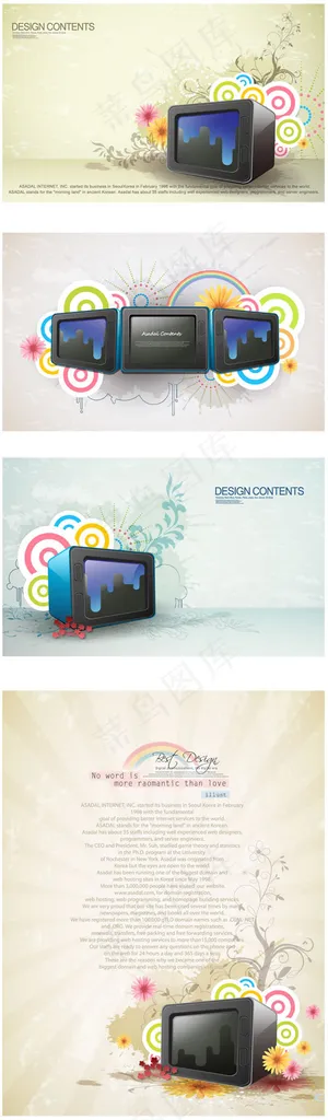 立体电视炫彩花纹