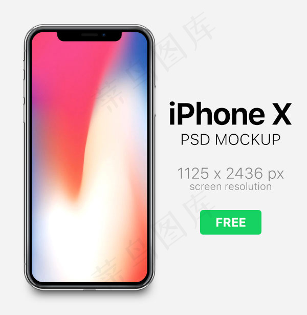 iPhoneX样机(1500X2800(DPI:72))psd模版下载