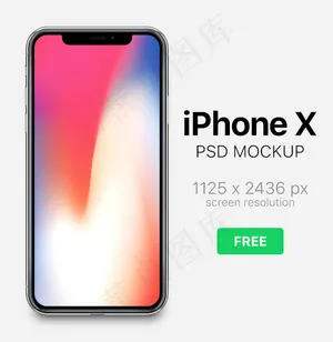 iPhoneX样机