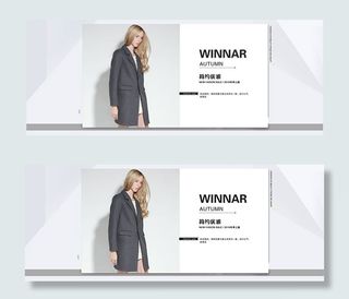 优雅女装上新海报