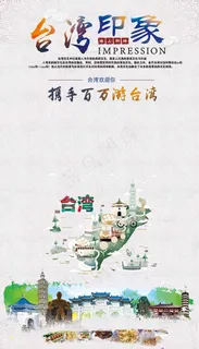 *游x展架 *游x展架