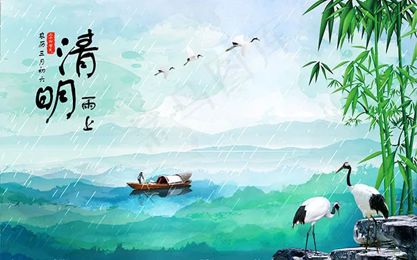 清明雨上海报(9449X5906(DPI:300))psd模版下载