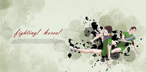 墨迹体操绘画人物