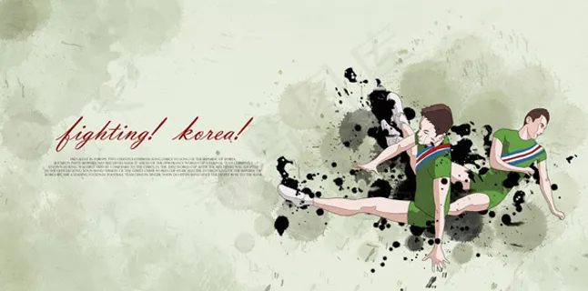 墨迹体操绘画人物