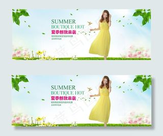淘宝连衣裙海报