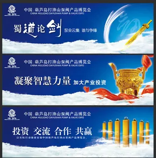 城市商业广告背景