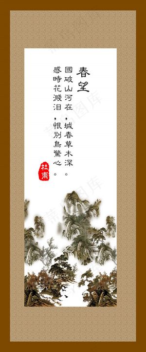 唐风诗韵中国画