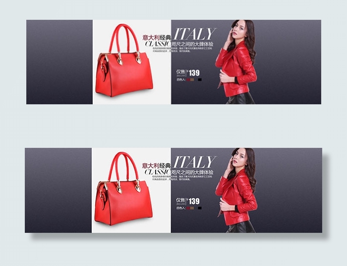 淘宝大牌女包海报