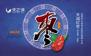 红枣包装