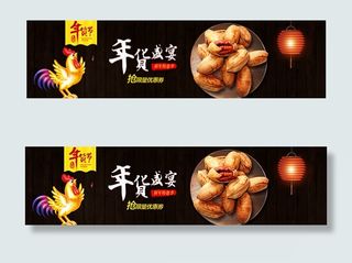 淘宝坚果年货节