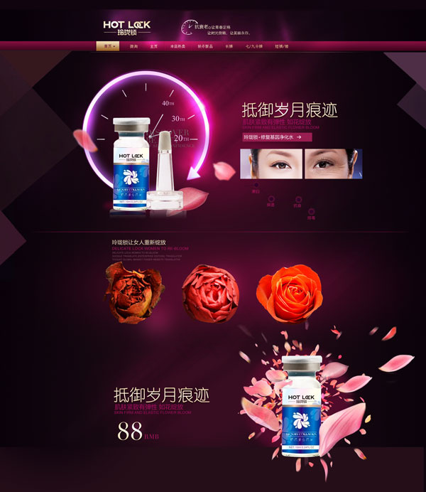 塑性产品官网(1500X1731(DPI:96))psd模版下载