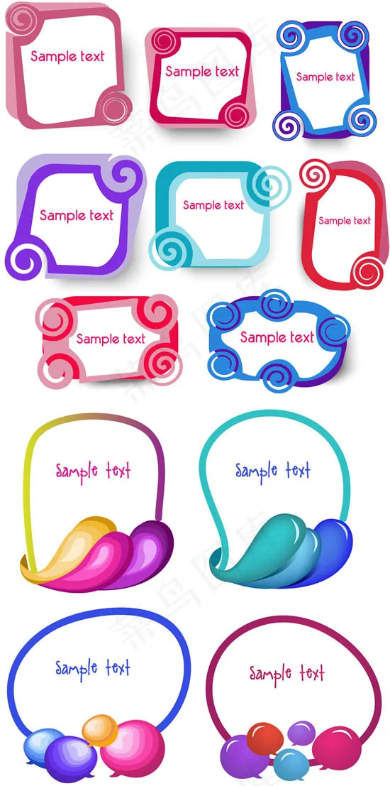 彩色装饰边框ai矢量模版下载