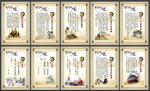 校园文化展板(1644X2494(DPI:72))psd模版下载