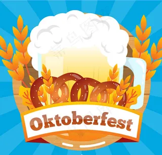 啤酒节啤酒和大麦