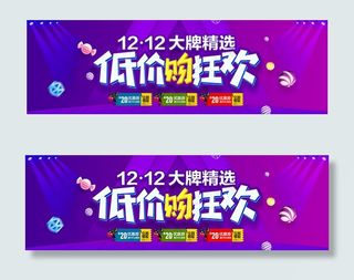 亲亲节低价购狂欢