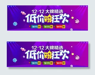 亲亲节低价购狂欢