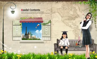 儿童教育概念海报