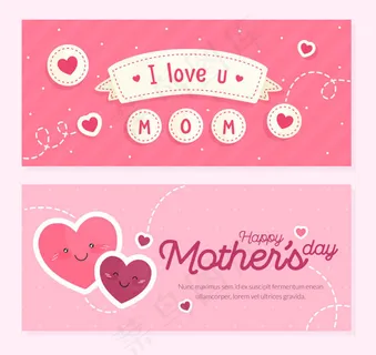 母亲节banner