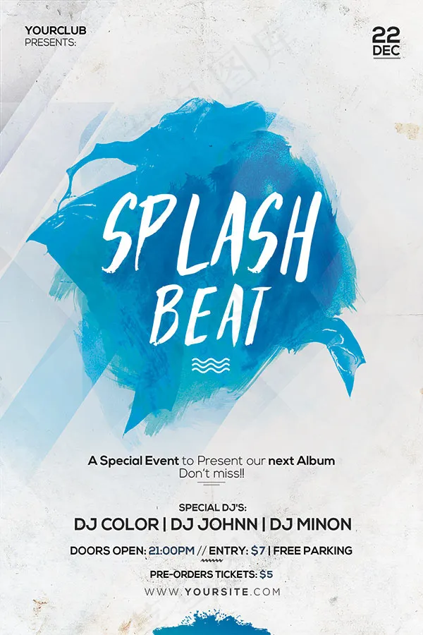 水墨简约派对海报psd模版下载