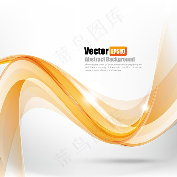 橙色曲线抽象背景