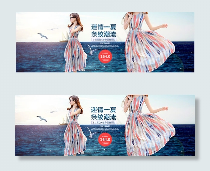 淘宝连衣裙海报psd模版下载
