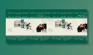 龙顶茶包装