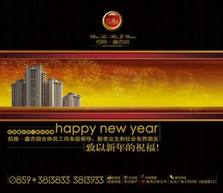 酒店式公寓海报2