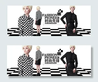 淘宝时尚女装海报