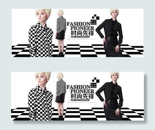 淘宝时尚女装海报