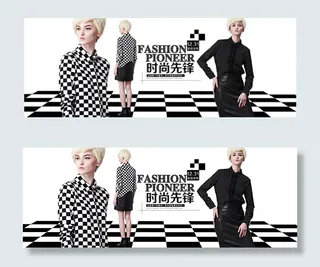 淘宝时尚女装海报